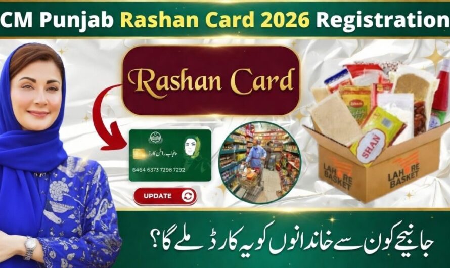 CM Punjab Ration Card Program 2026 – Apply Online, Eligibility, Benefits & 3000 Monthly Aid | AppDira