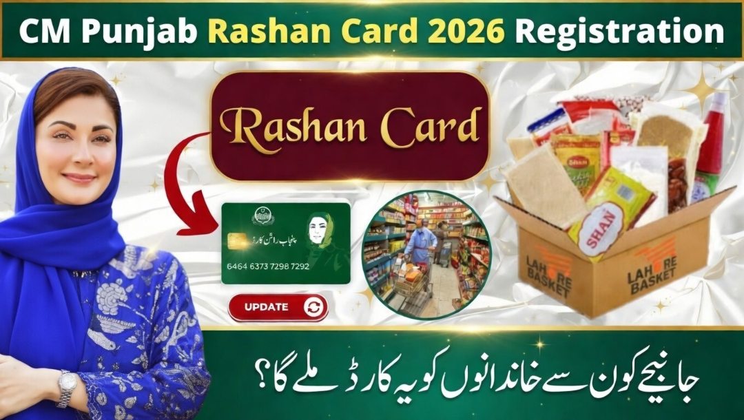 CM Punjab Ration Card Program 2026 – Apply Online